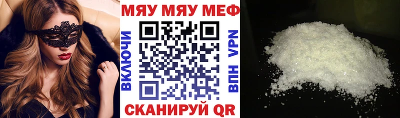 Купить АМФЕТАМИН  Cocaine  A PVP  Меф мяу мяу  МЕТАДОН  ГАШ  Цивильск