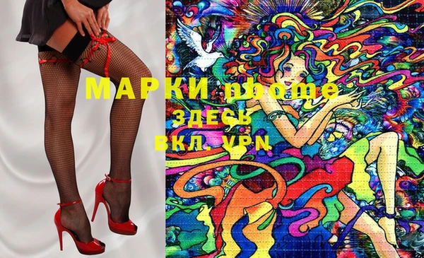 эйфоретик Тобольск