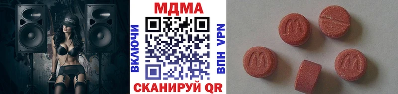MDMA VHQ  Купить  Цивильск 