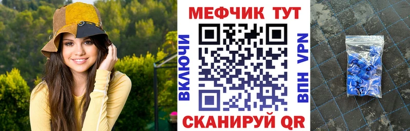 Меф кристаллы  Цивильск 